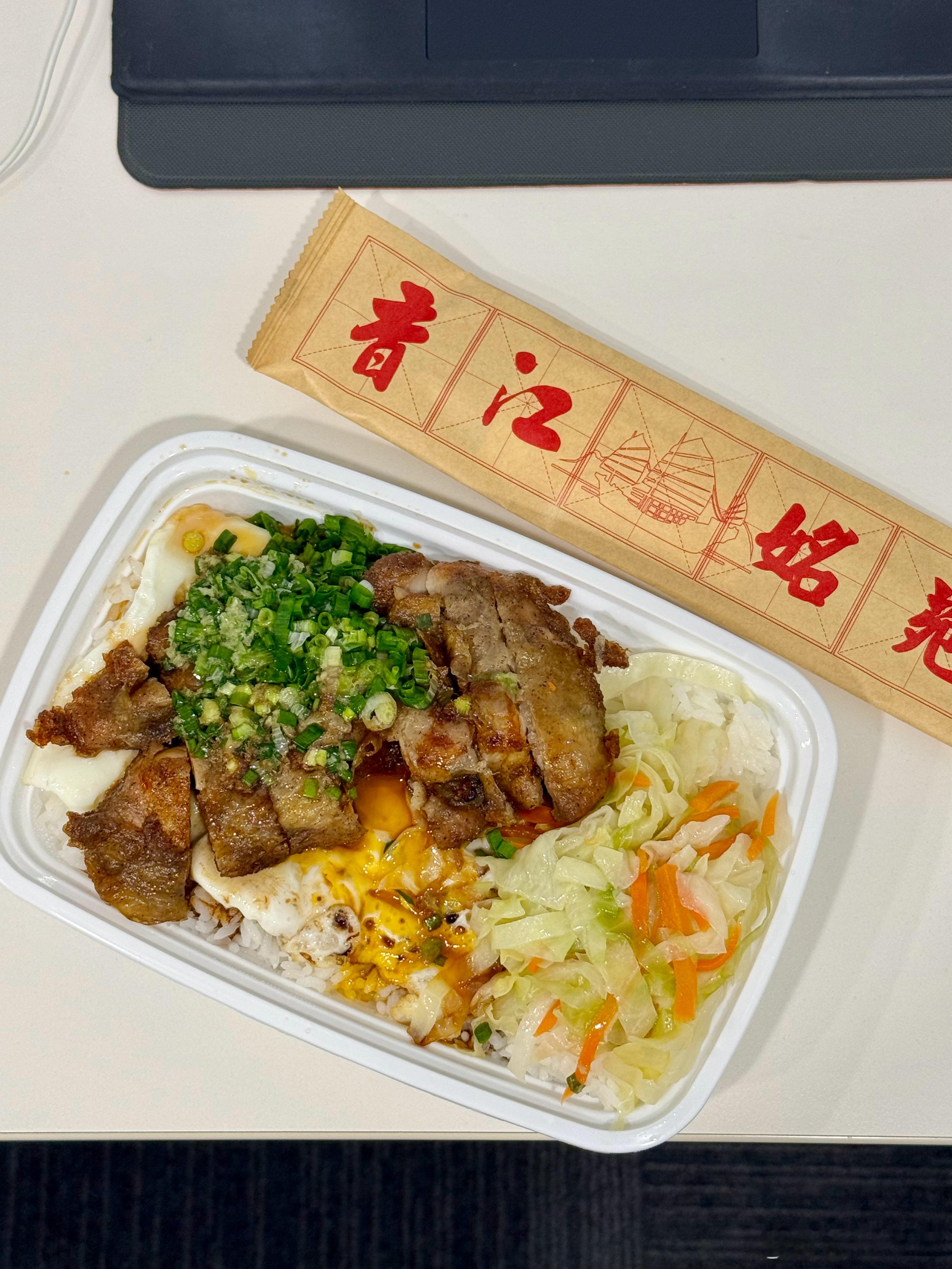 香江姳苑🥢｜午餐赶时间点的外卖，他家这款葱油鸡似乎要打咩（鸡肉太太太咸了！！）