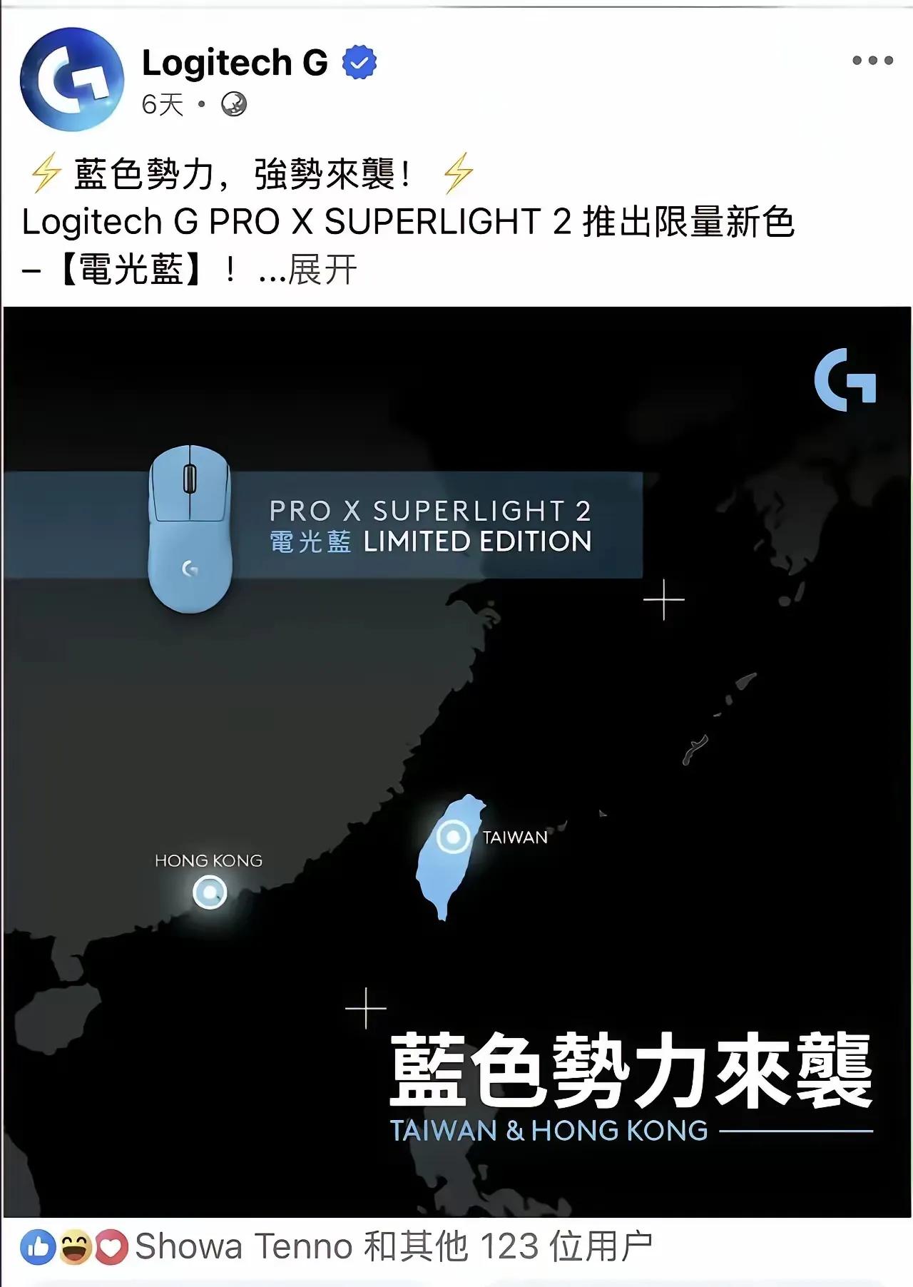 罗技真是没救了，一而再再而三作死，完全没把中国市场、中国消费者放在眼里！前