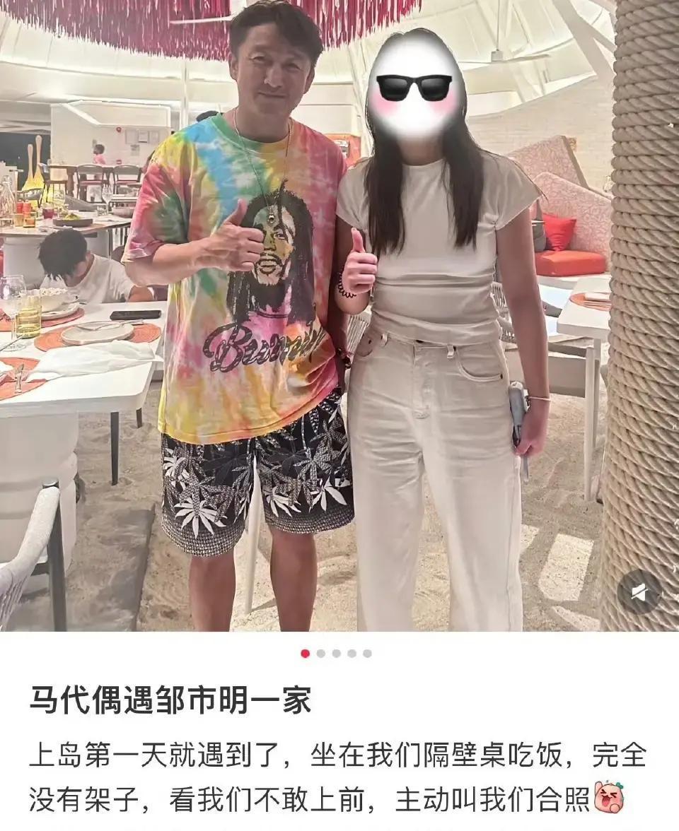 春节刚过没多久，马尔代夫海滩上就有人偶遇邹市明一家五口在玩水晒太阳。奥运拳王