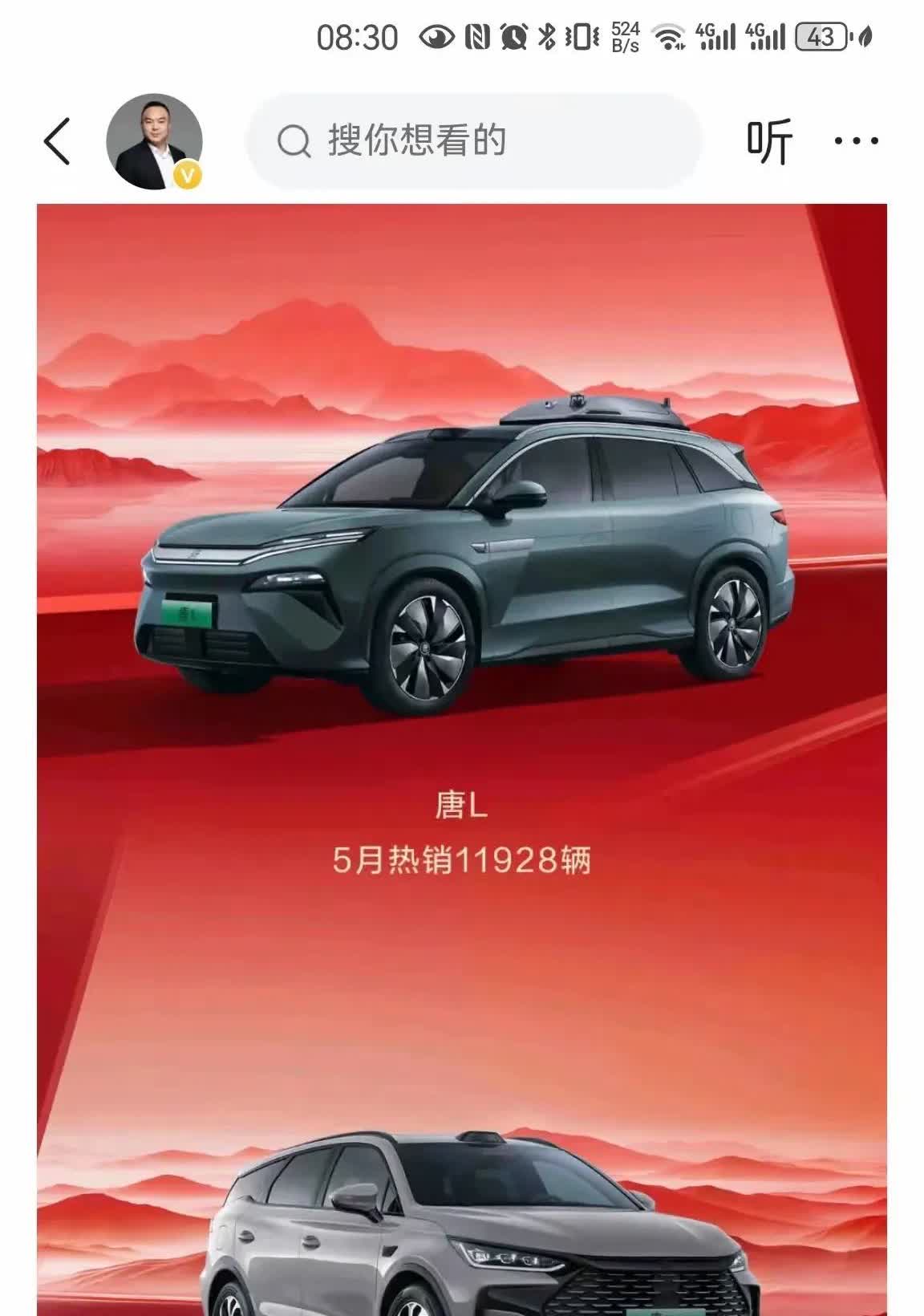 说说比亚迪纯电卖不好的原因：1.网约车时代性价比太差，秦ev又贵又小续航