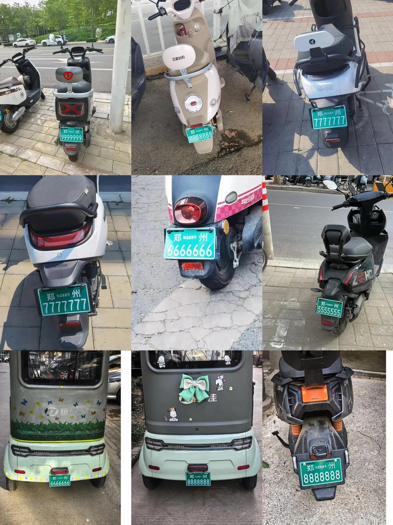 强烈建议郑州市严查电动自行车、三轮车车牌悬挂乱象，查一查问题到底出在哪个环节？有