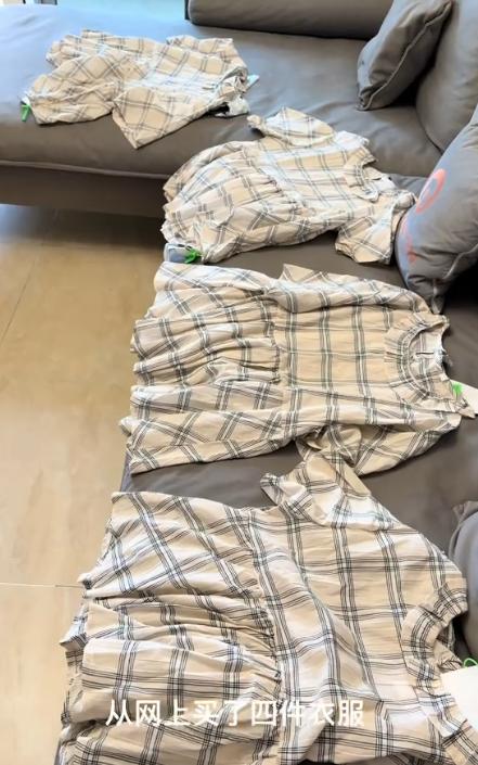 “颠覆认知！”陕西一位女子执念“便宜没好货”，特意挑选四家网店下单同款卫衣，售