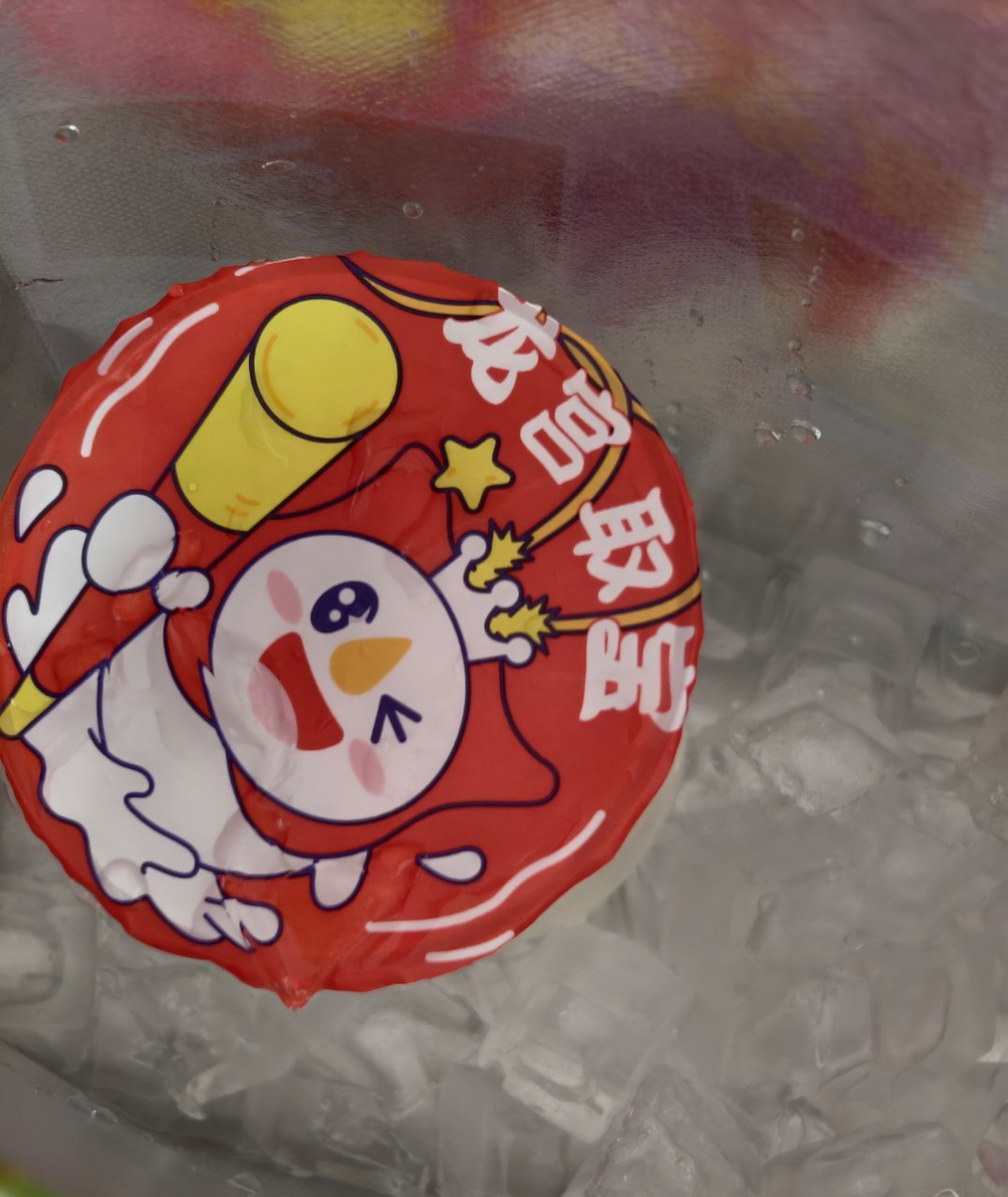 点了蜜雪冰城两杯圣代，送了满满一袋子冰，我宣布，将永远拥护雪王[doge]。​