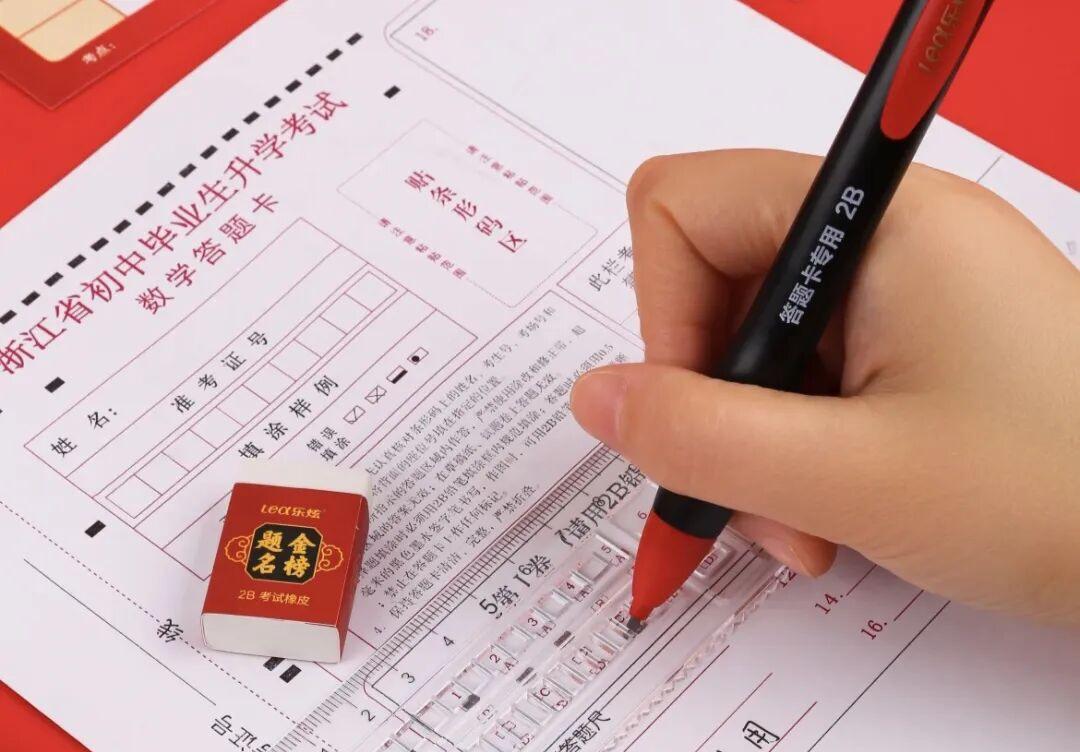 高三最后一个五一假期，给孩子备齐这些，缺一样直接影响高考好消息！今年五一，高三