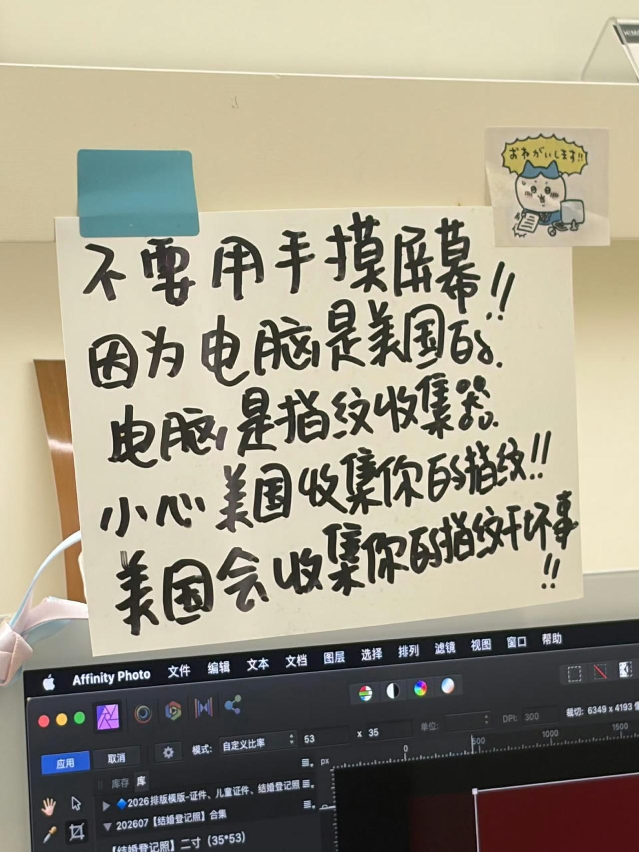 吓得我赶紧把手缩了回来。