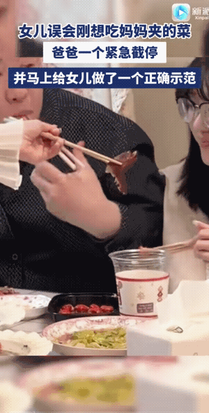 知妈者莫如爸！姑娘好尴尬。此时此刻姑娘好似明白了，爹妈靠不住，还是得找个丈夫靠