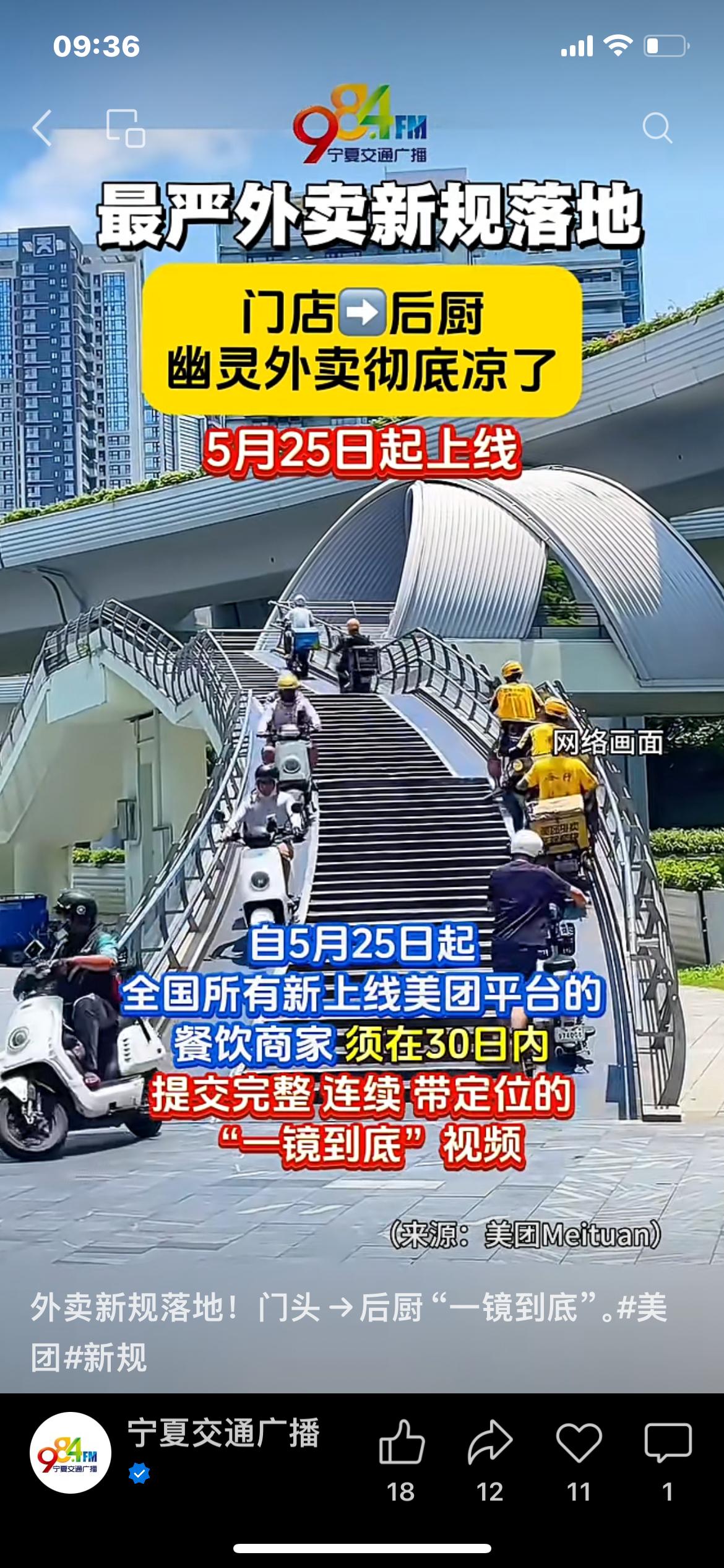 写字楼上班族是外卖消费主力军，长久以来被虚假门店、黑作坊外卖困扰。美团早在去年