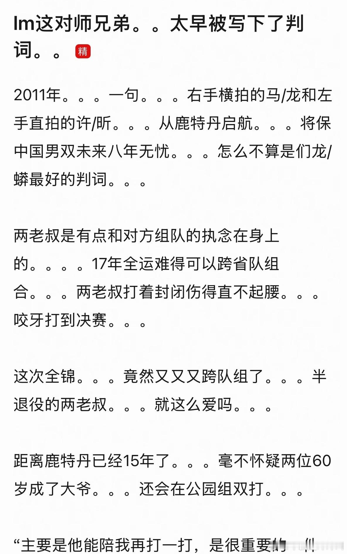 慌慌张张的点进去….​​​