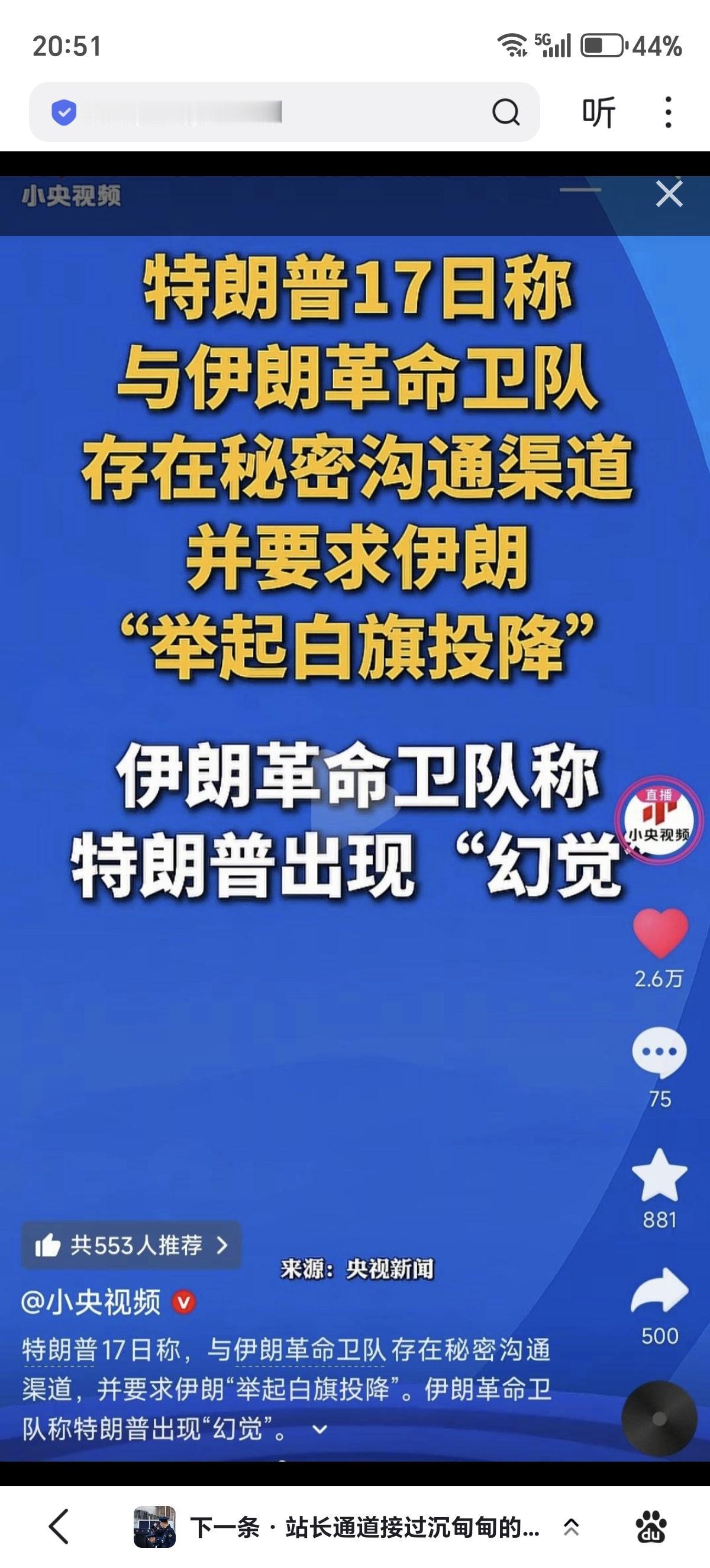 吃菌子一定要煮熟，不认识的菌子不要吃