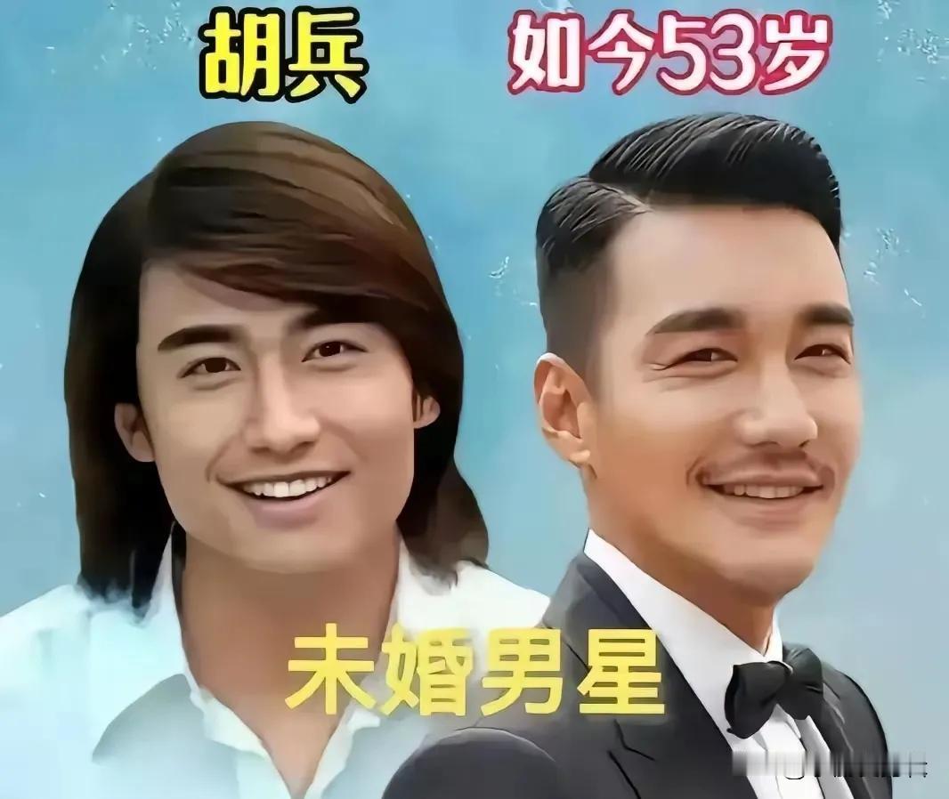 还没有结婚的张信哲。还没有结婚的周星驰。还没有结婚的陈志鹏。还没有结婚的何