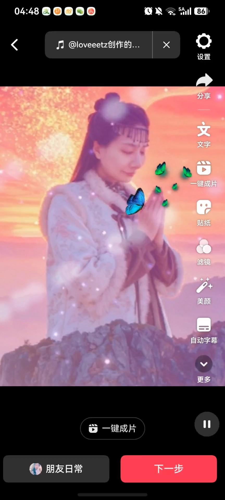 现在的网络的传播什么九紫离火运对吧，大家太信玄学，实际的还是要靠自己做出来的，对