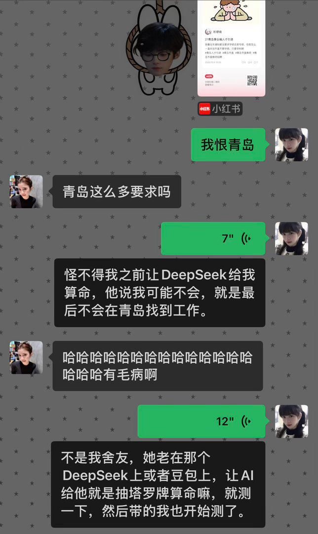 呃呃呃过度依赖玄学中​