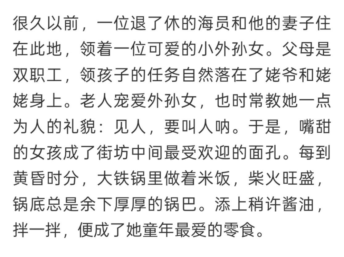 刘涛外公以前就是海员
