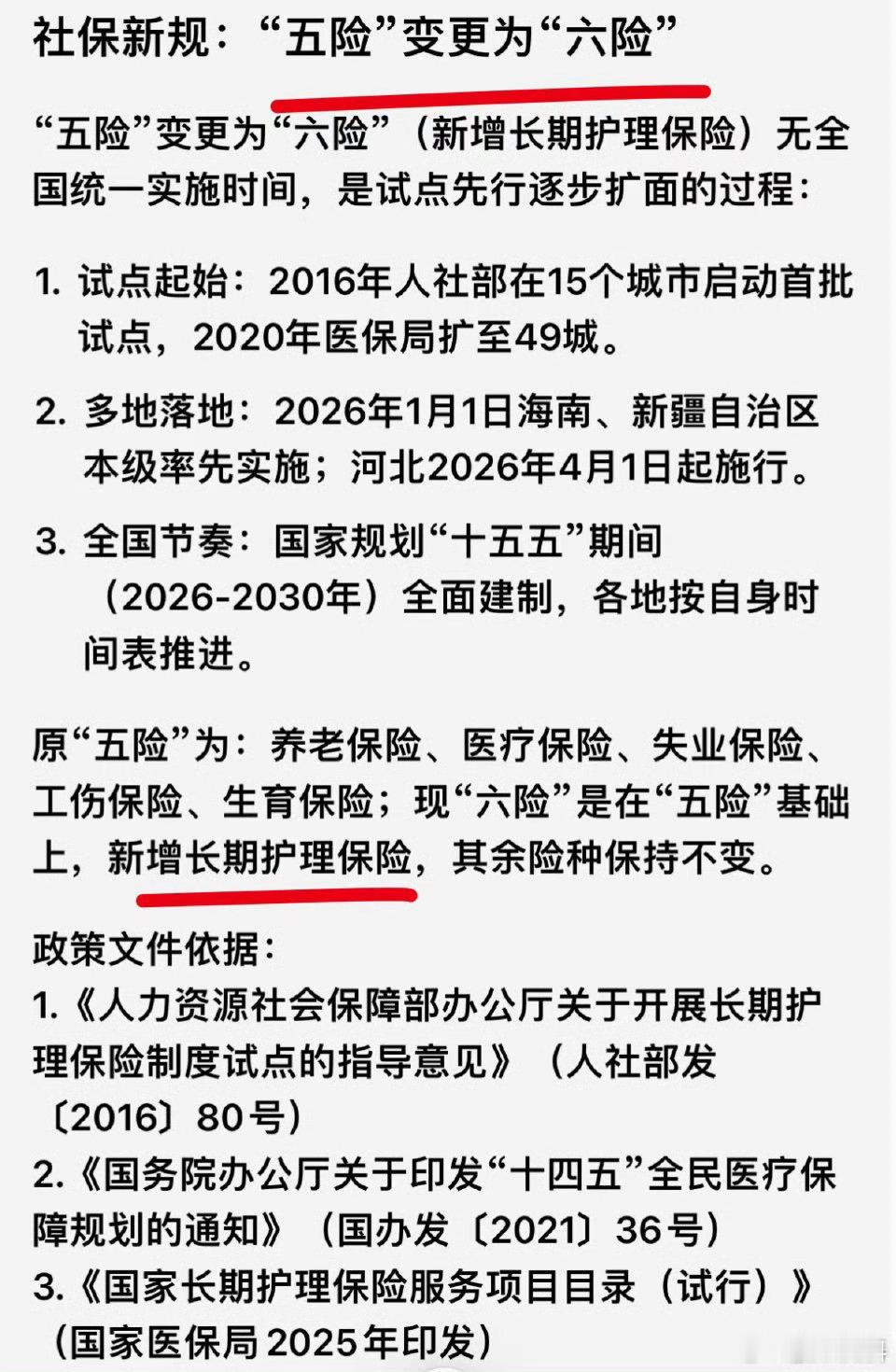 很多傻子以为社保只是给企业加负担，其实社保高了，企业肯定降员工工资，企业不可能做