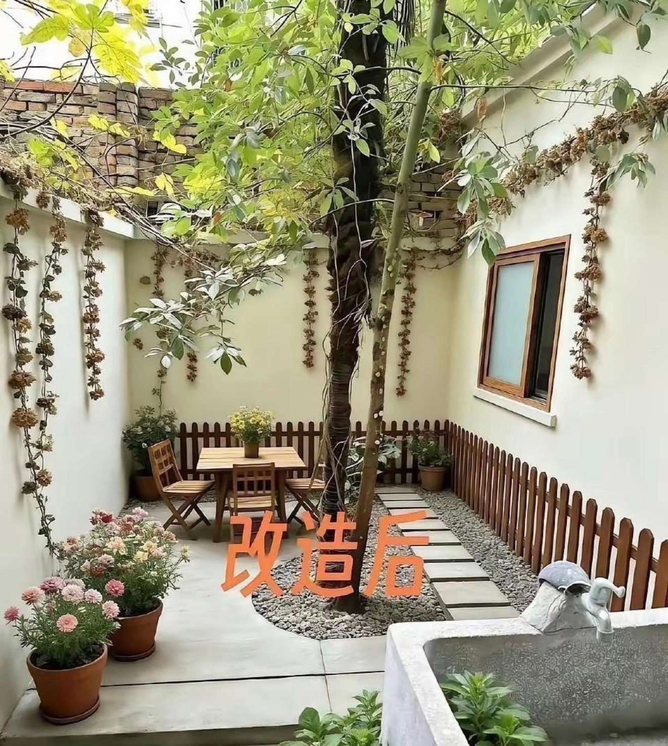 花了二千块改造你们觉得值不值