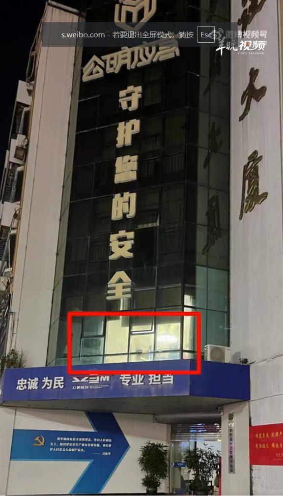 “闹大了！”一网友反映深圳一街道办应急管理办公室所在的建设大厦内传出麻将声，二楼