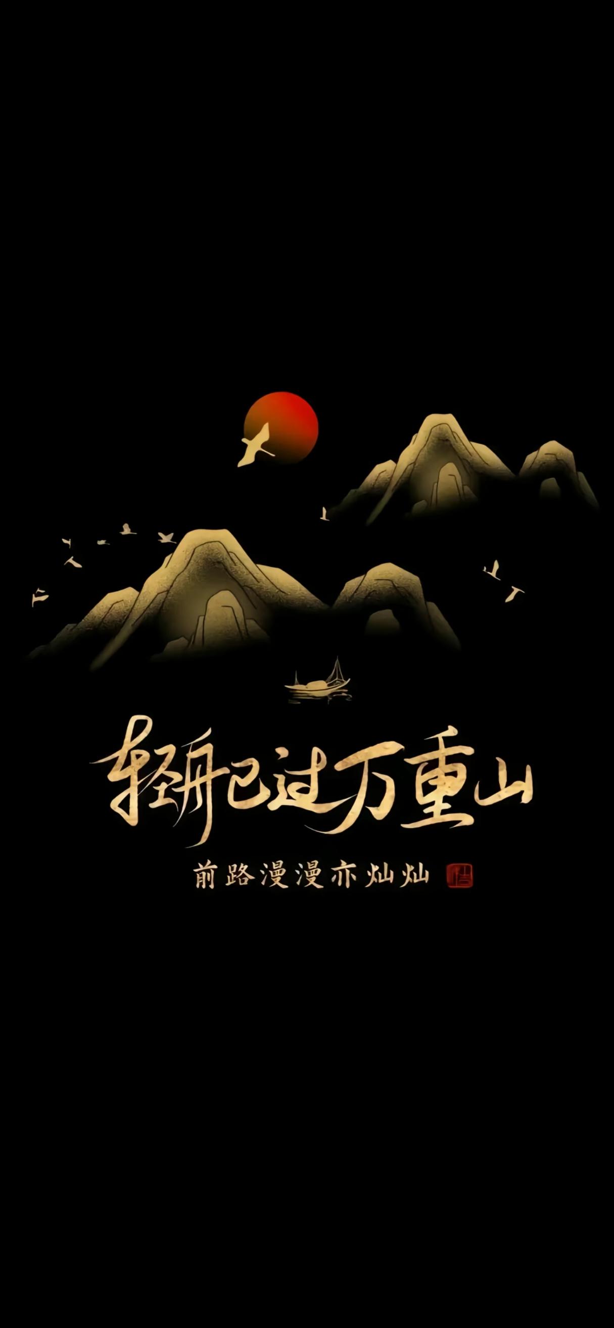 兄弟！该换壁纸了