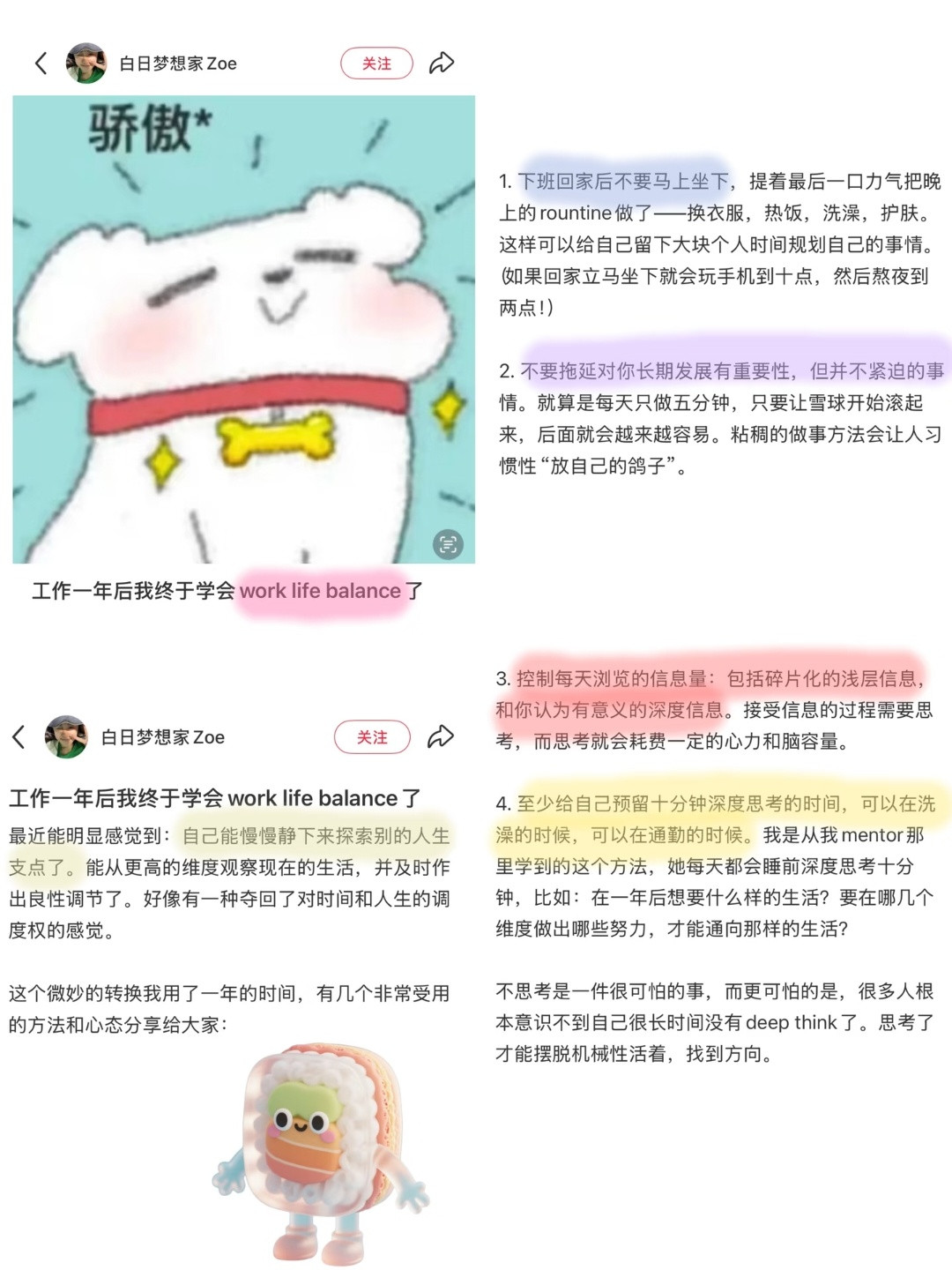 最近在红薯上学到的邪修知识