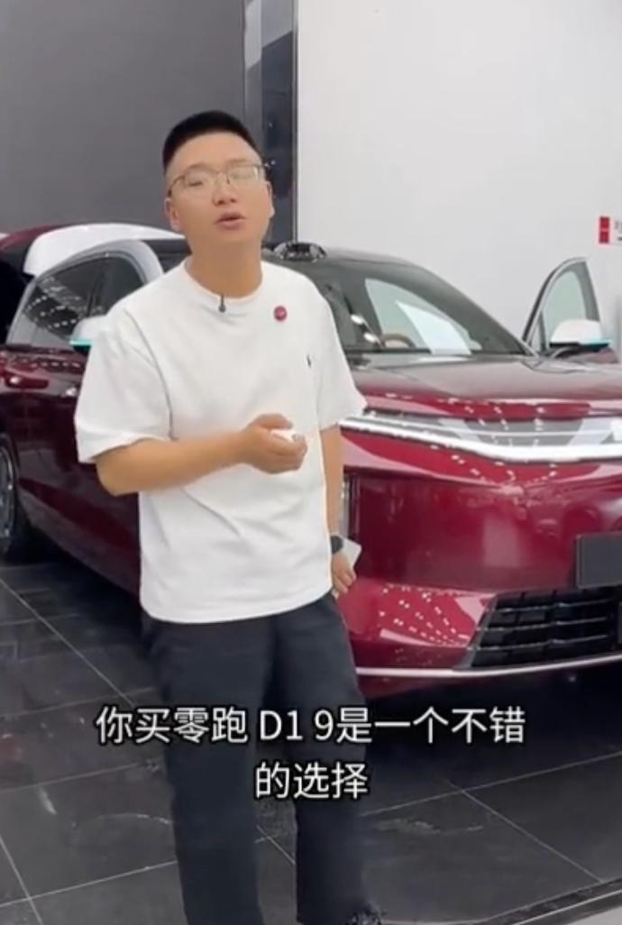 研究完现在市面上二三十万的那些新能源旗舰SUV，才能真正感受到零跑D19的含金量