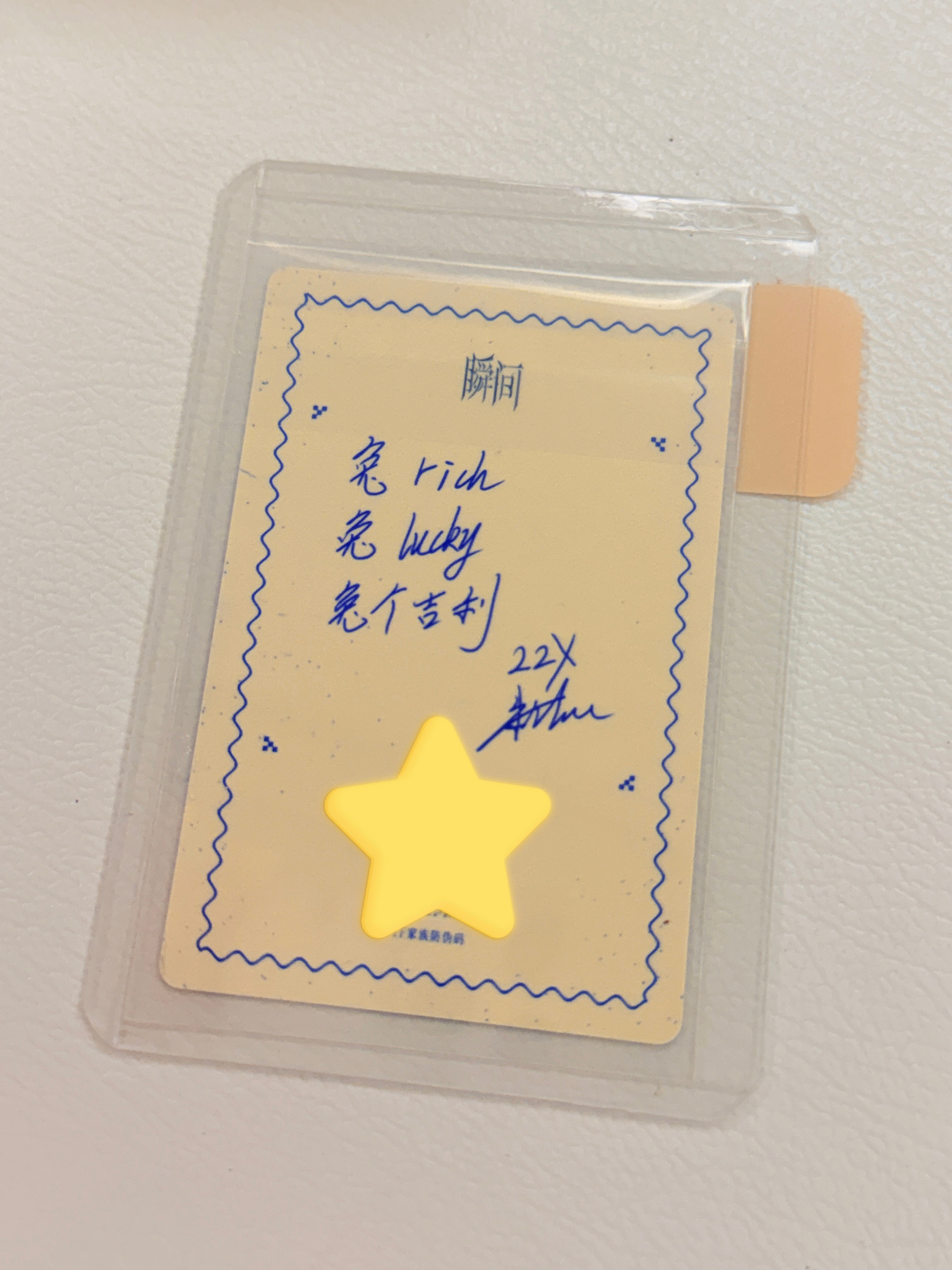 我老婆送的，纯炫耀～