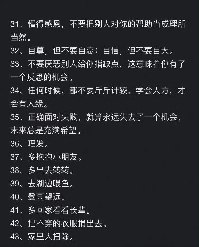 女孩一定要学的反pua话术。