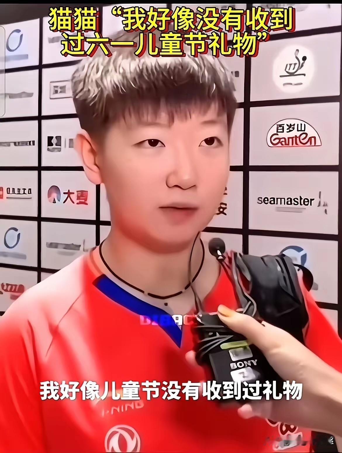 莎莎原来没过过六一儿童节，小莎没收到过六一儿童节礼物，初听很搞笑，再听很心酸