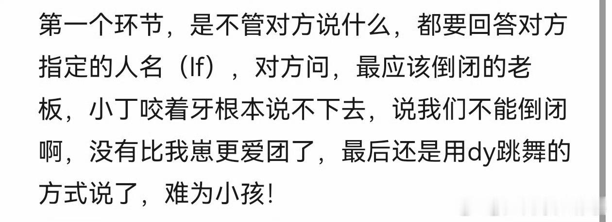 丁哥人真好
