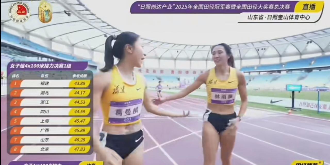 全国田径冠军赛女子4×100米接力四川队遗憾未能站在领奖台上，吴艳妮没有参加比赛
