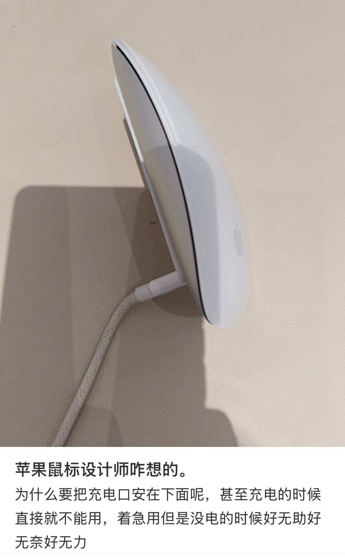 上过班的才懂，这简直就是苹果最伟大的设计。