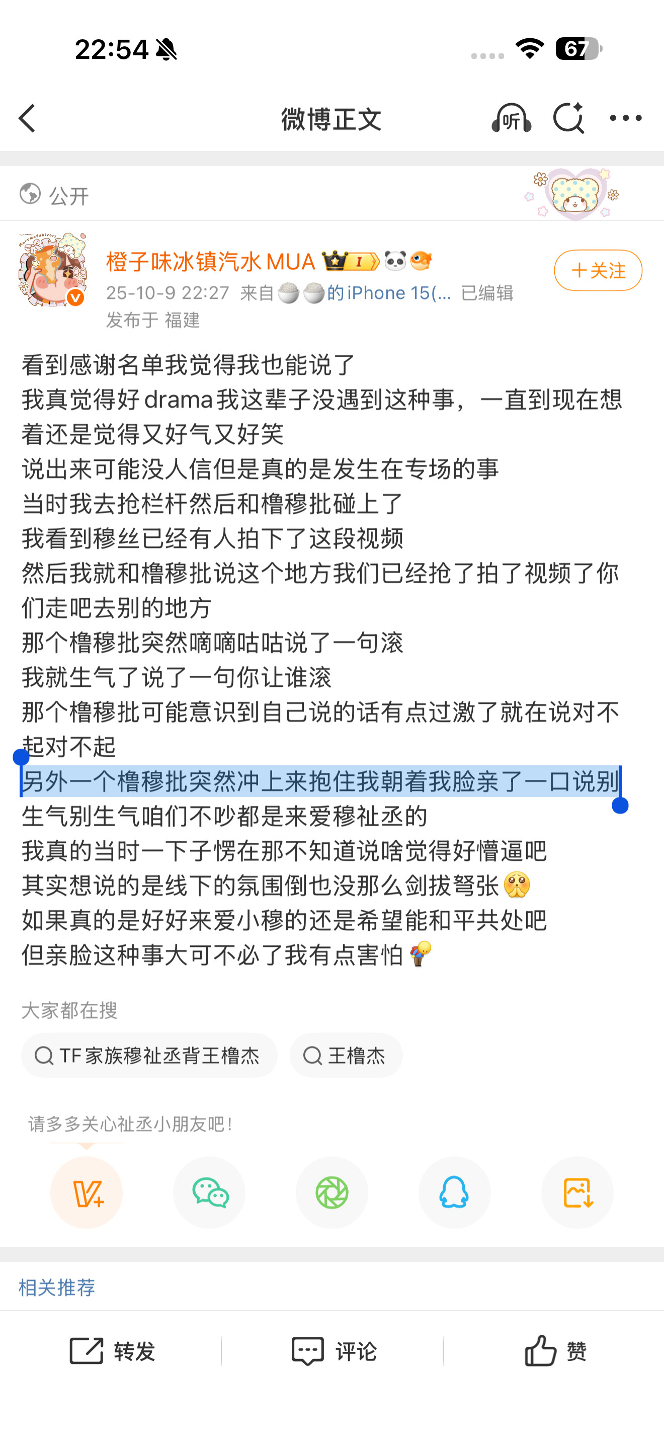 读到这句话的时候我还抹了一下自己的眼睛以为看错了AI都生成不了这个画面​