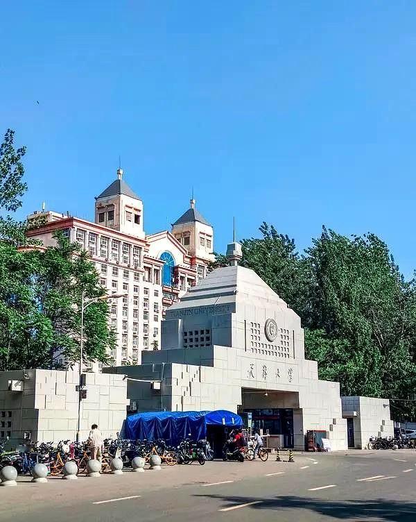 西安交通大学与天津大学选哪个？西交大电气工程、能源动力是金字招牌；天津大学化学