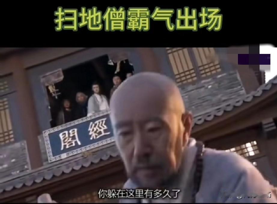 是不是绝世高手都喜欢隐居或隐姓埋名？金庸剧都喜欢搞这种桥段，最顶尖高手都是以最普