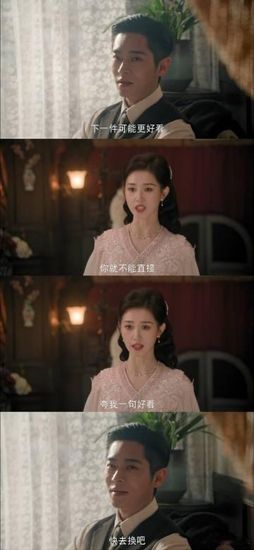 #丞磊徐若晗一集私会两次##玉簟秋#同一集安排两次密会桥段，剧情节奏把控到位，虞昶轩和叶平君一来一回