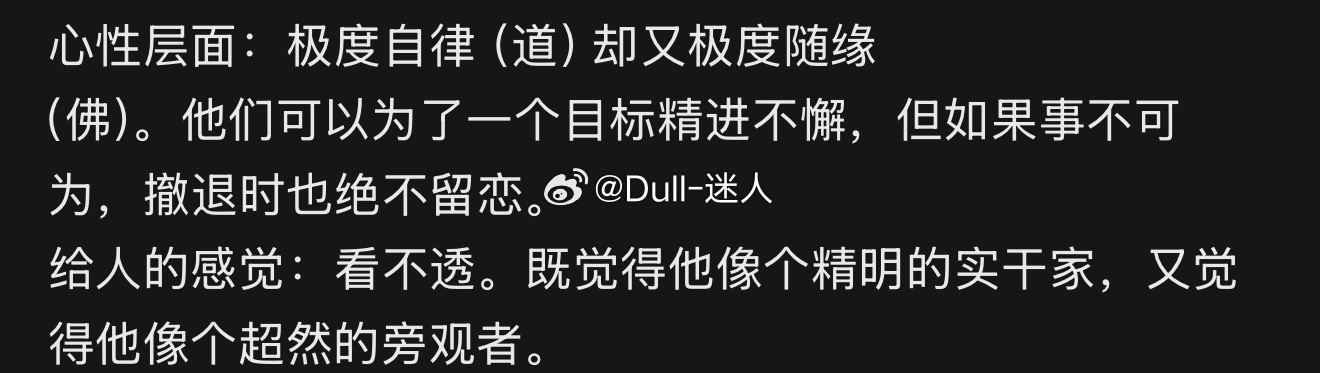 佛道双修就是我