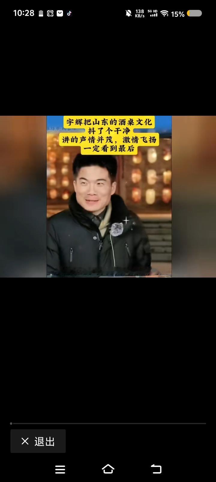 董宇辉聊山东酒桌文化——节目中，董宇辉说：“在山东，他们请我吃饭。我在那吃沙琪