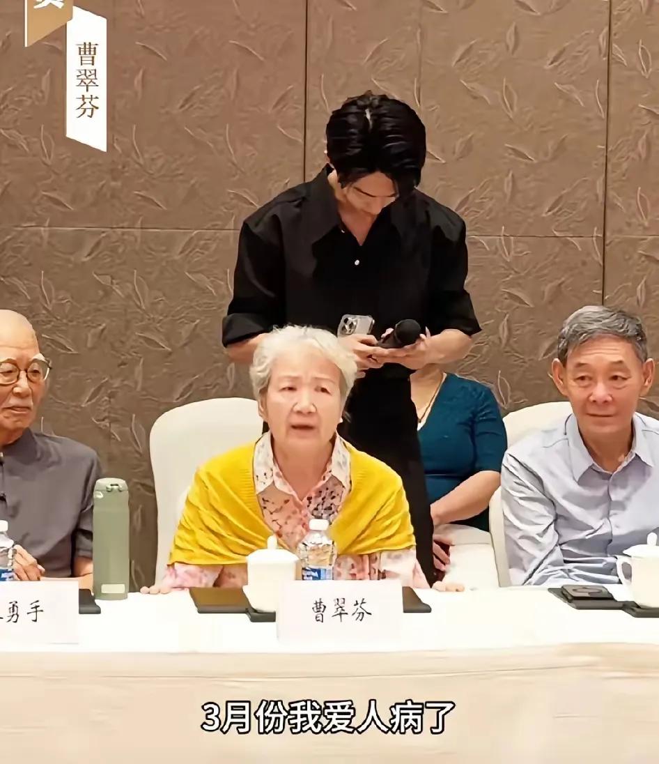 曹翠芬老师今年82岁了，前阵子老伴突然病重，从养老院往协和医院赶，光路上就折腾了