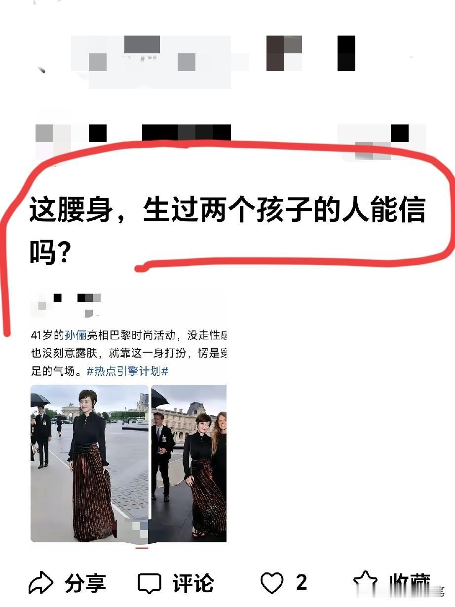 不信也得信，这就是事实。