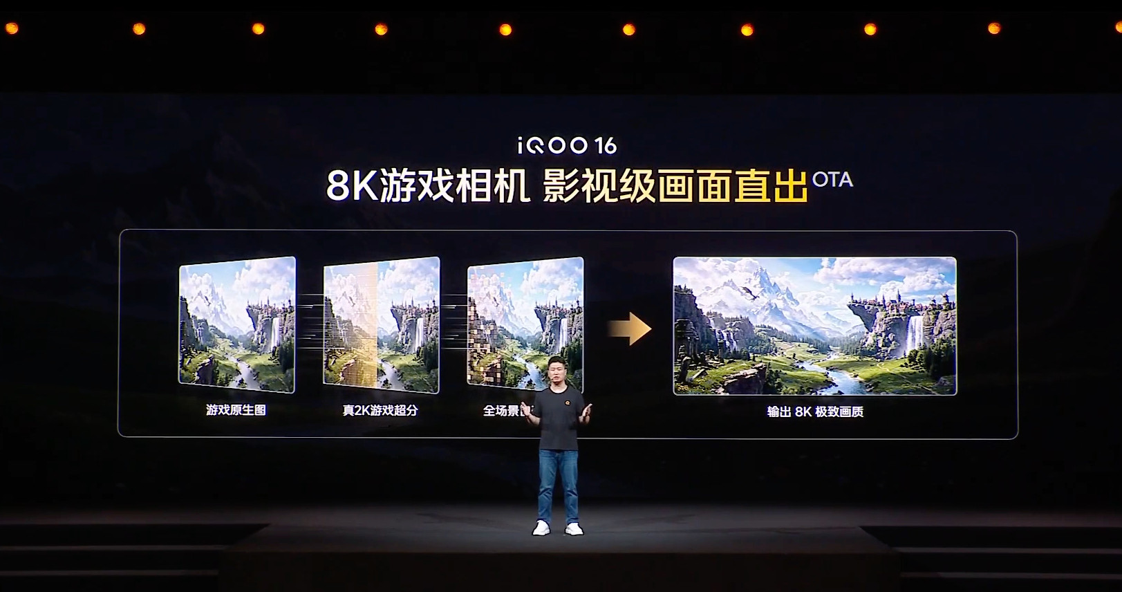 iQOO在游戏方面的软件优化是一直以来在稳步发展，iQOO把游戏拆成了3+