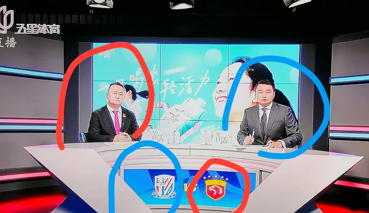 上海五星体育啊，真是的，昨晚轰动上海滩的“蓝皮”“红皮”大战，怎么不请光头马老师