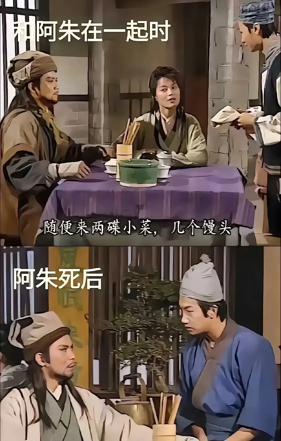 婚姻到底带给男人什么？