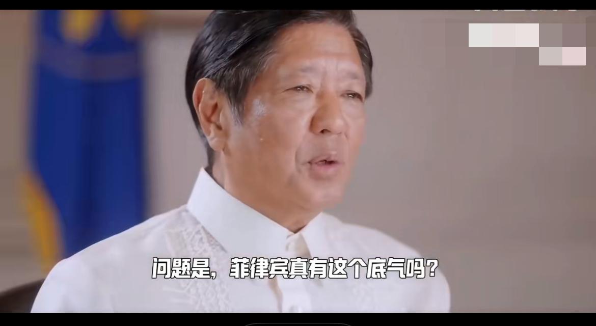菲律宾警告中国！“如果中国在黄岩岛附近驻扎解放军的话，菲律宾就会联合周边的国