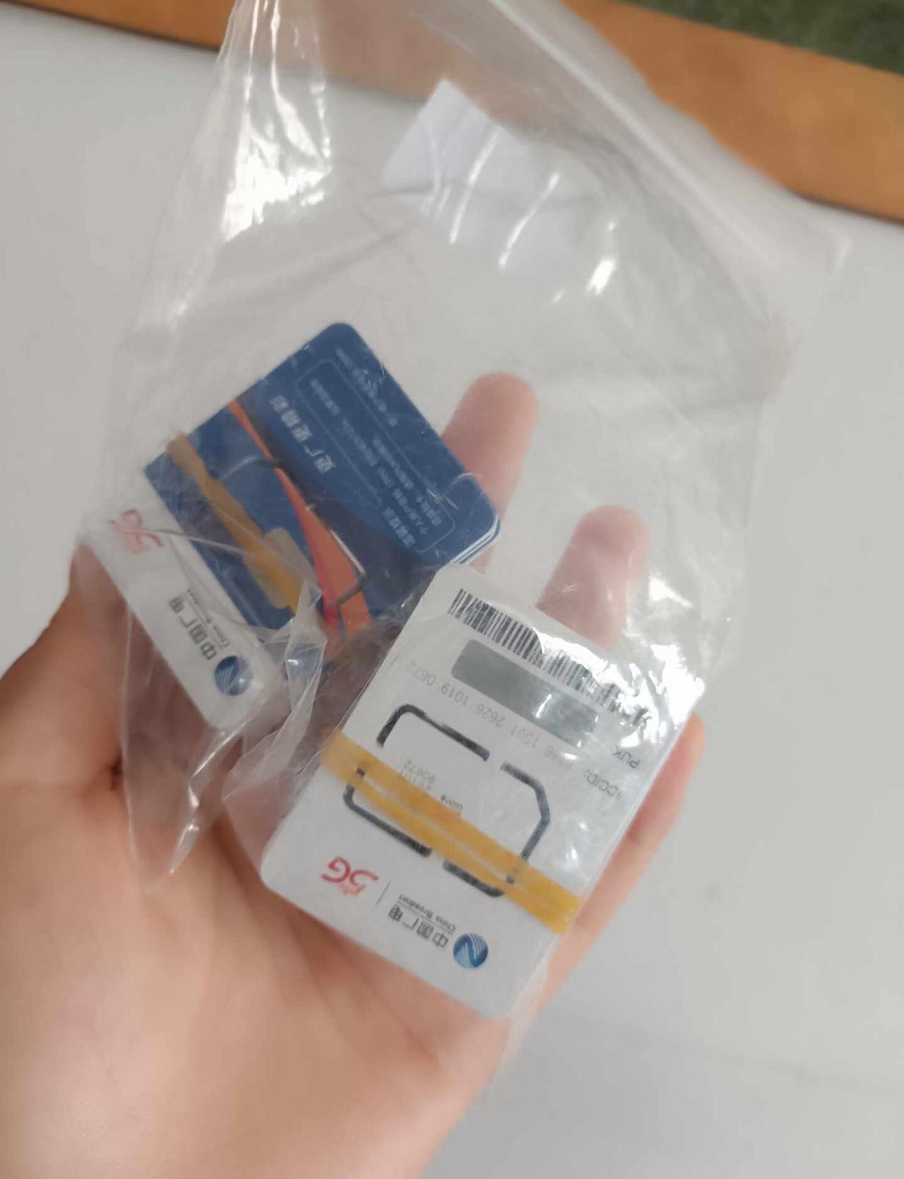 西安地区大流量西安广电流量卡，350g➕200分钟流量套餐校园流量卡移动