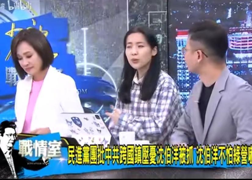 针对台独顽固份子沈博洋被重庆市公安局立案侦查一事，台湾岛内无论蓝绿白，在政论节目