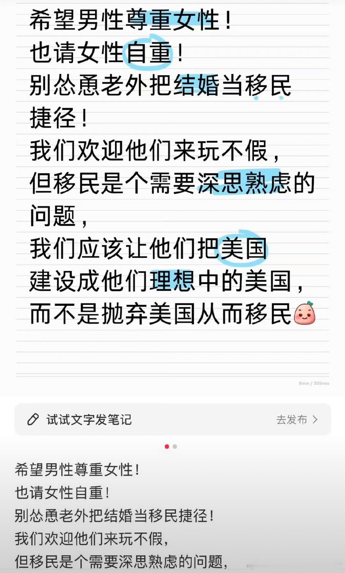 民间艺术观察这话说出来你自己有没有笑