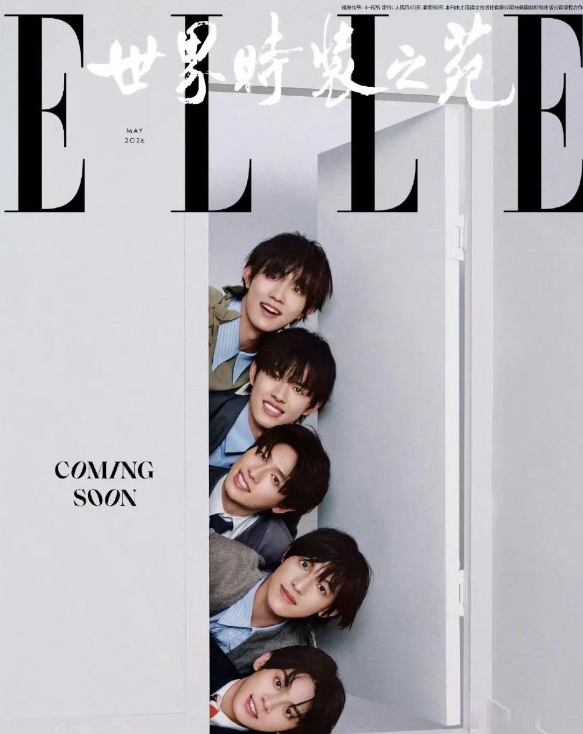 top第一本五大刊封面