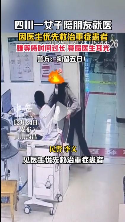 这就是一些网民极力妖魔化医生的结果，只要出现病人身亡或者治不好的情况，不管是医生