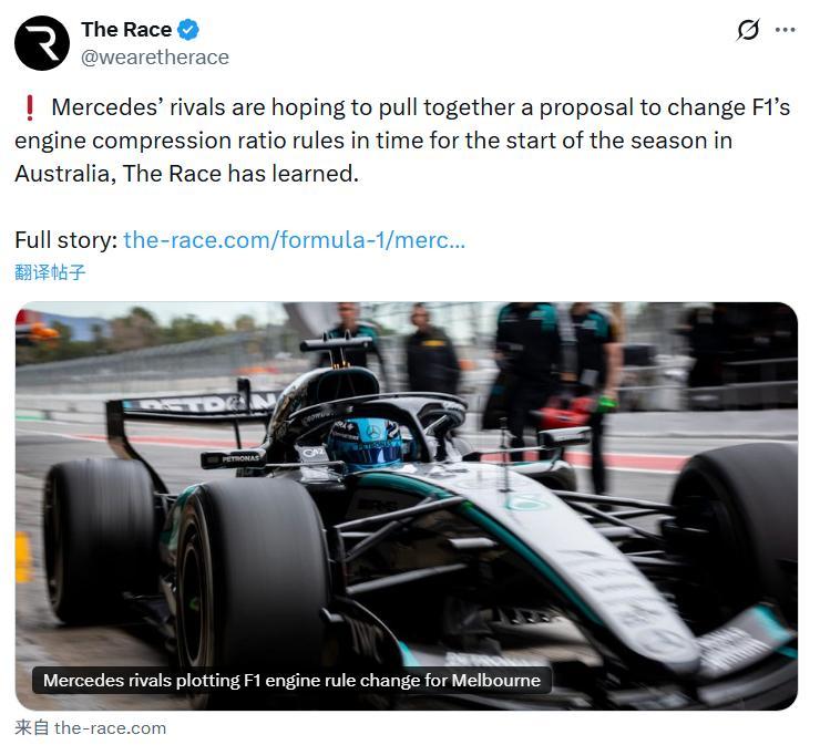 红牛或许已经转而支持法拉利、本田和奥迪，不过therace不看好赛季开始时FI