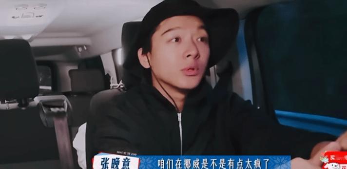 张晚意瘦的只剩牙在飘张口就是金句，张晚意这幽默感绝对是天生的！[笑着哭][笑着哭]