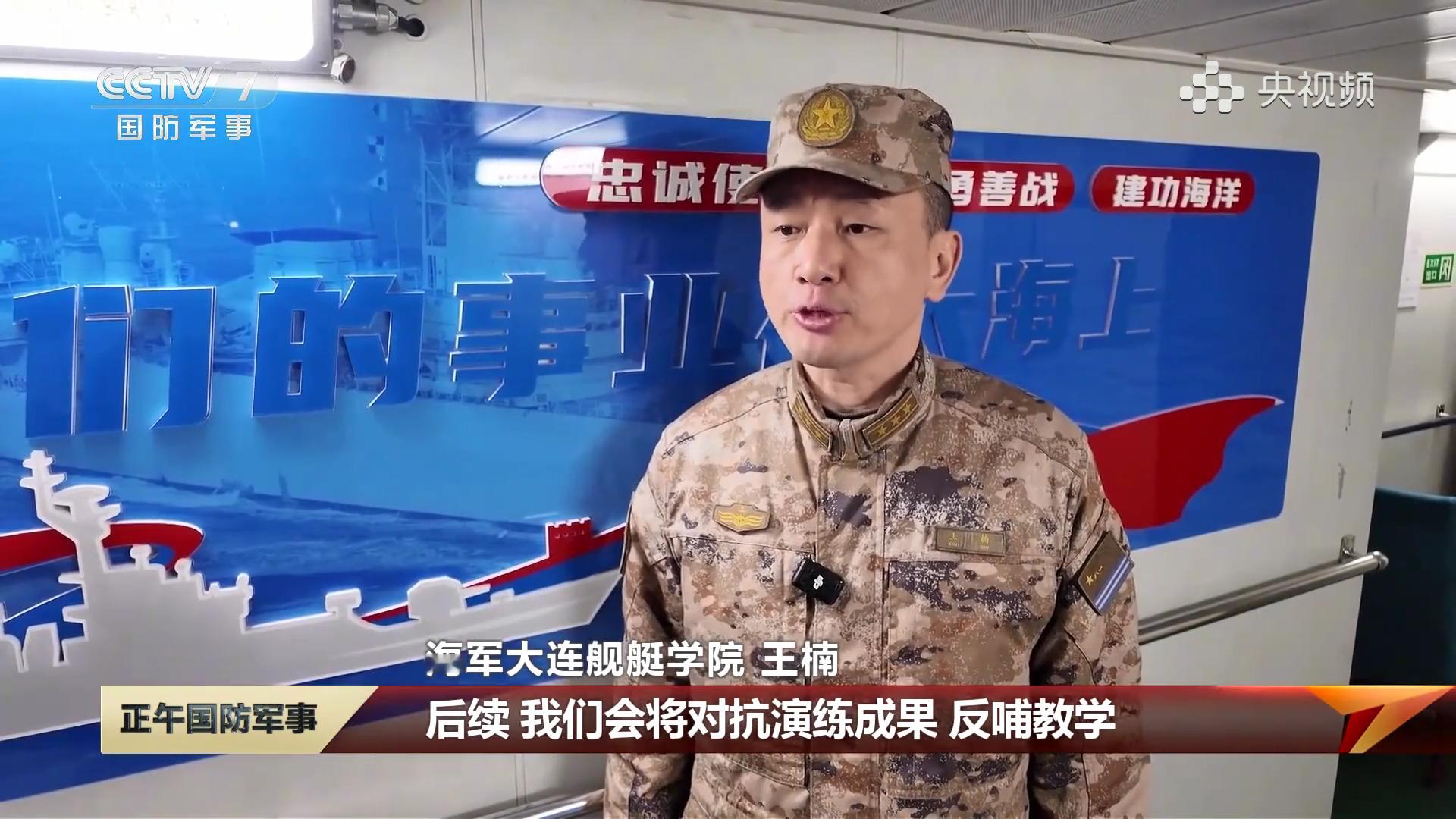 大连舰院“砺舰-2026”红蓝对抗053H3编队防反无人机蜂群打击烽火问鼎计划中