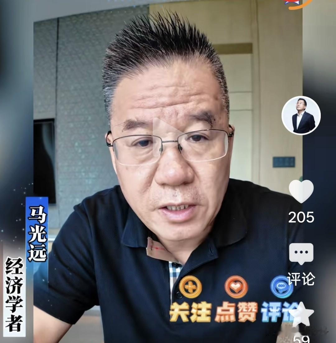马光远盯着58.4看了半天，只说了四个字美国9月PMI数据一出，马光远直接用